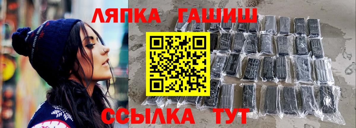 ГАШ VHQ Железноводск