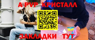 мефедрон мука Балашиха
