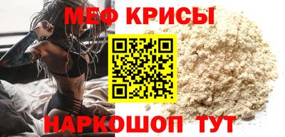 прущий лед Балаково