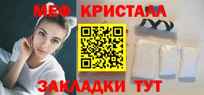мефедрон мука Балашиха