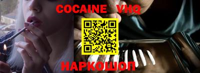 мефедрон мука Балашиха