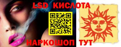 прущий лед Балаково