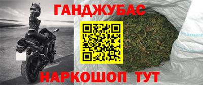 прущий лед Балаково