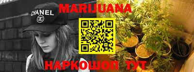 прущий лед Балаково