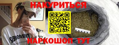 прущий лед Балаково