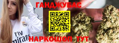 прущий лед Балаково