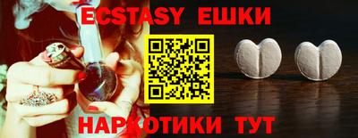 прущий лед Балаково