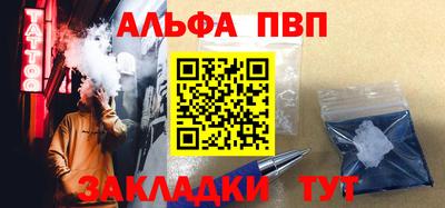 прущий лед Балаково
