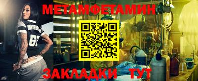 мефедрон мука Балашиха