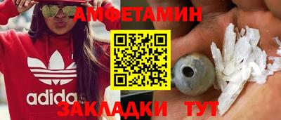 прущий лед Балаково