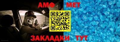 прущий лед Балаково