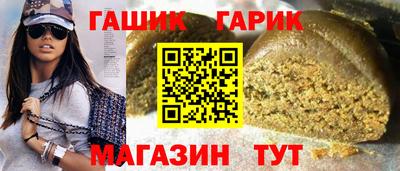 прущий лед Балаково