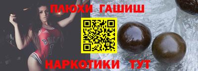 герыч Балахна