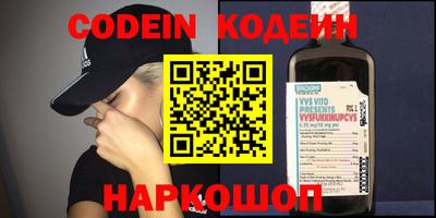 прущий лед Балаково