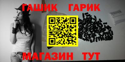 прущий лед Балаково