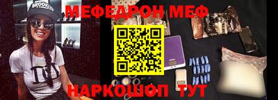 мефедрон мука Балашиха