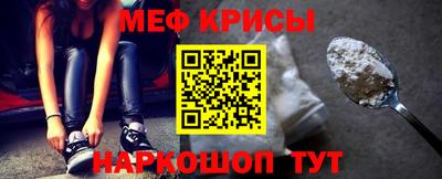 прущий лед Балаково