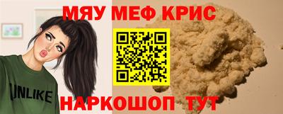 мефедрон мука Балашиха