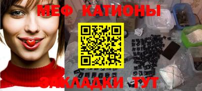 прущий лед Балаково