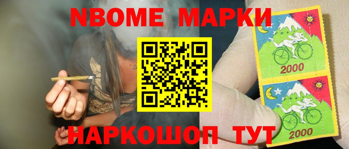 ЛСД экстази  Вход с VPN  LSD-25 экстази кислота  Железноводск  LSD-25 экстази кислота 