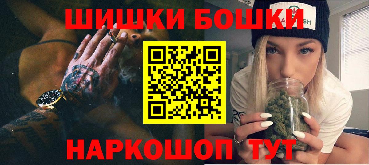 Канабис SATIVA & INDICA  Конопля Ganja  Железноводск  МАРИХУАНА Amnesia  Вход с VPN 